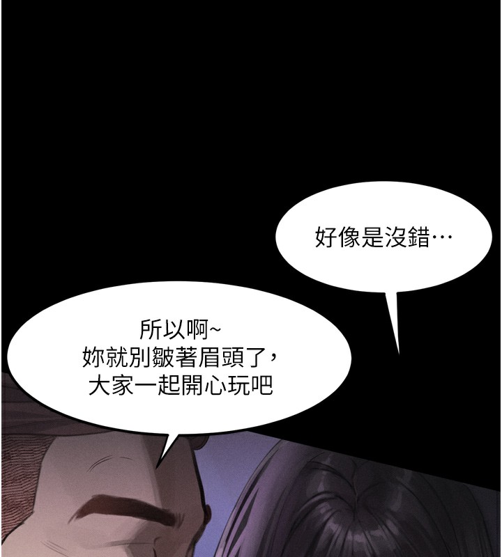 堕落物语2第9話-你女友的鮑魚好香