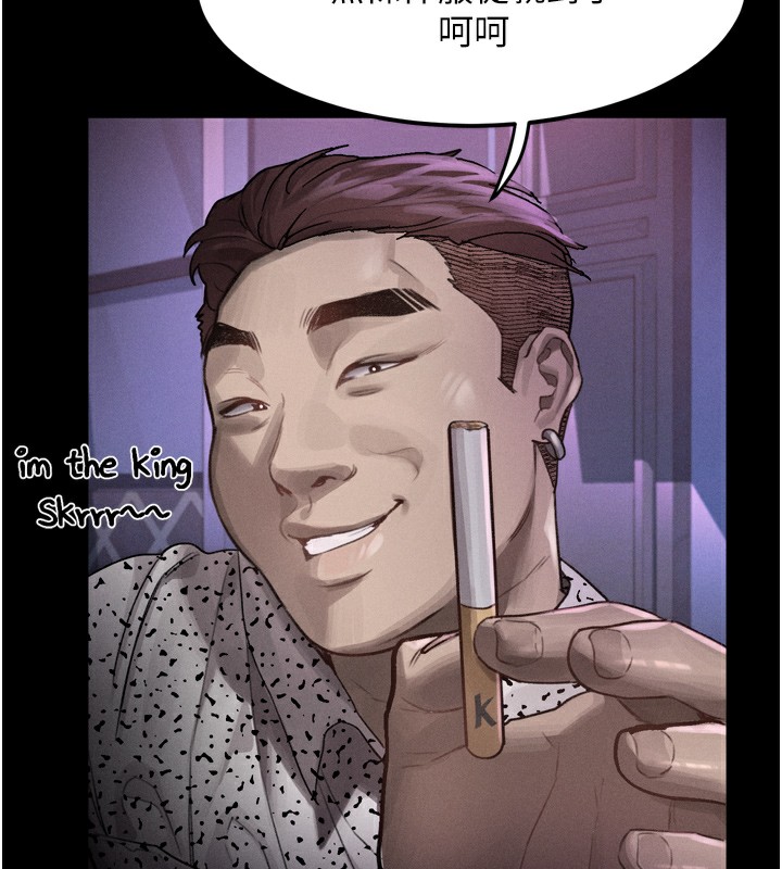 堕落物语2第9話-你女友的鮑魚好香