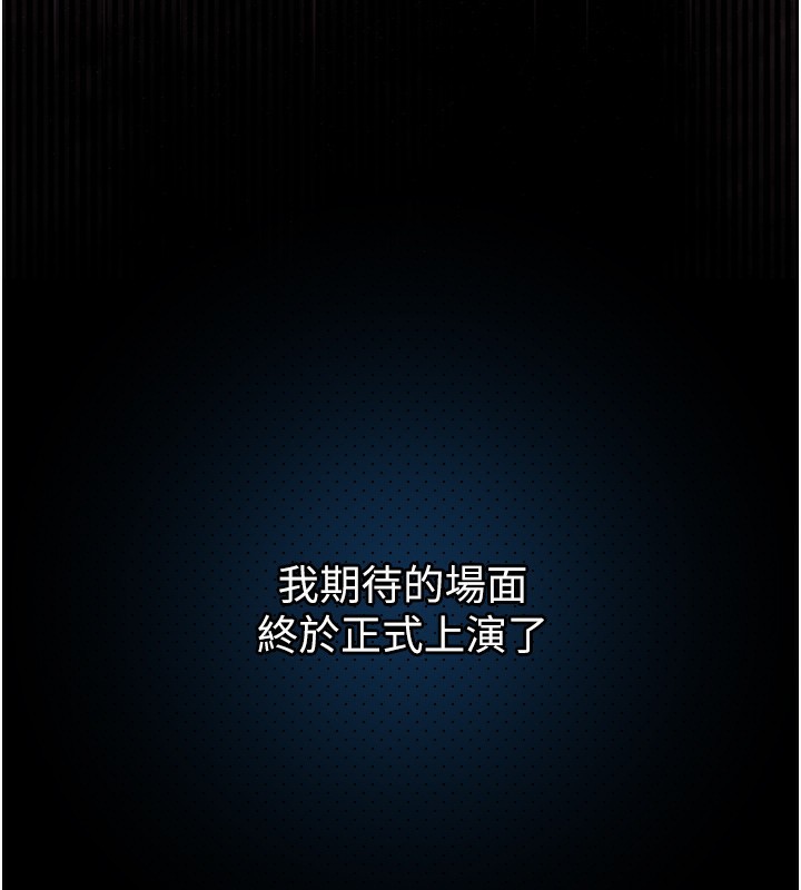 堕落物语2第9話-你女友的鮑魚好香