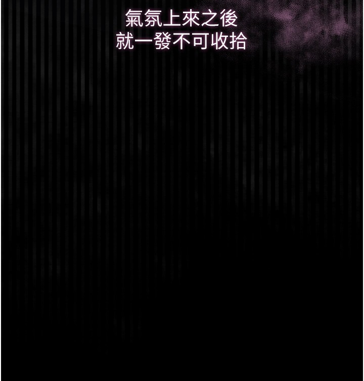 堕落物语2第9話-你女友的鮑魚好香