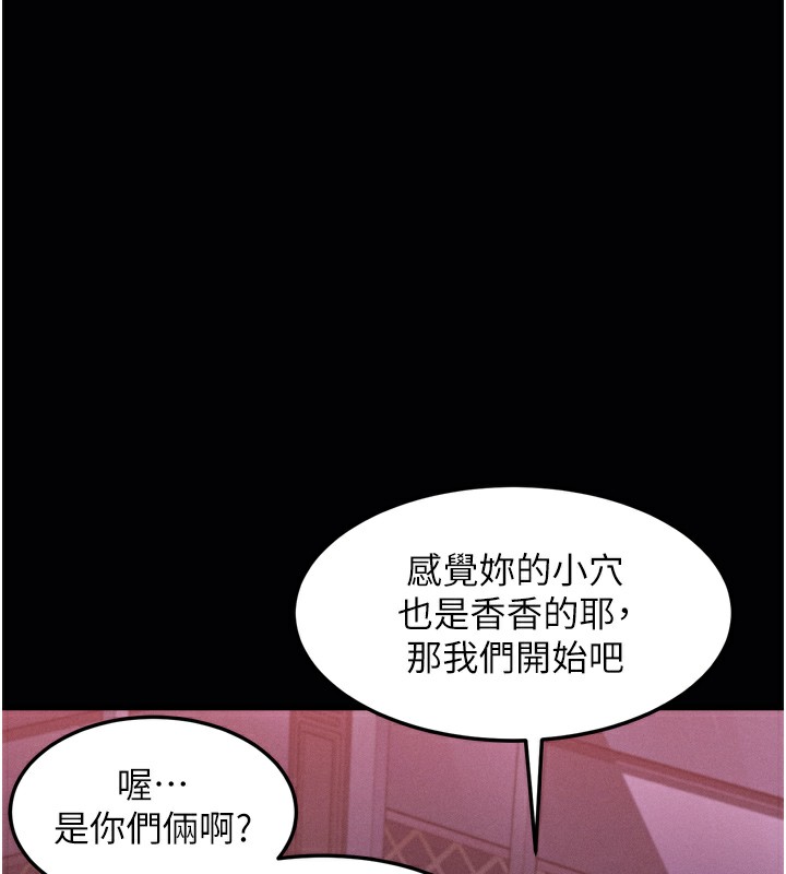 堕落物语2第9話-你女友的鮑魚好香