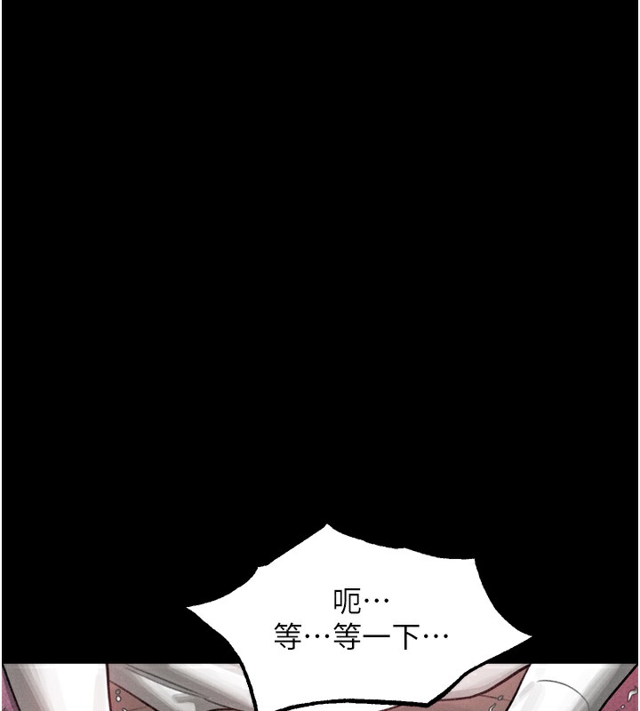 堕落物语2第9話-你女友的鮑魚好香