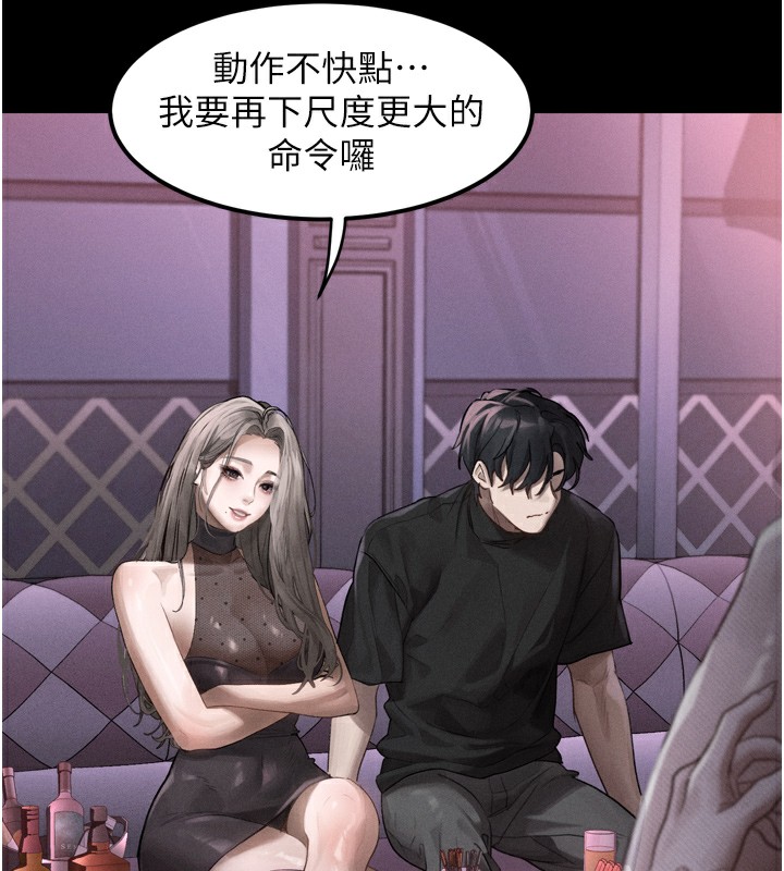 堕落物语2第9話-你女友的鮑魚好香