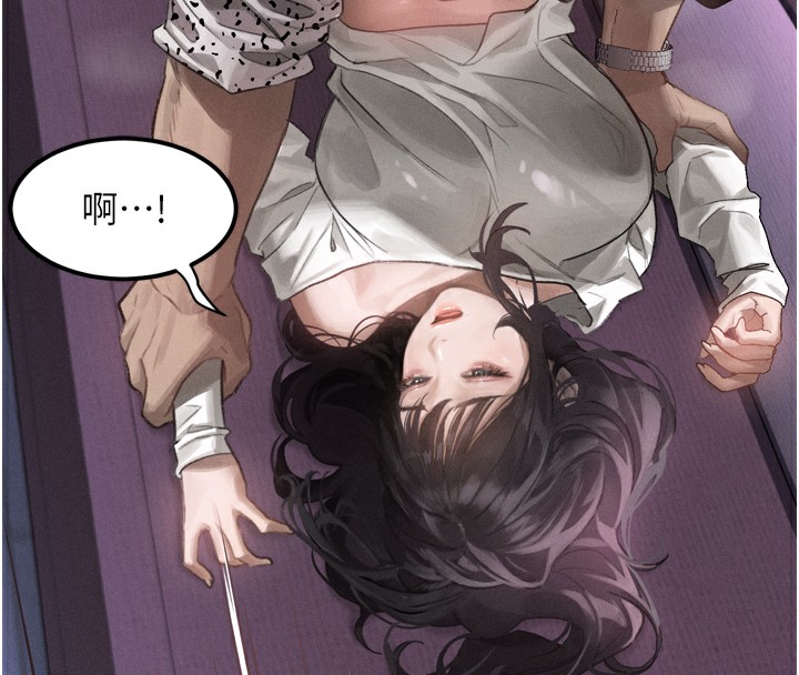 堕落物语2第9話-你女友的鮑魚好香