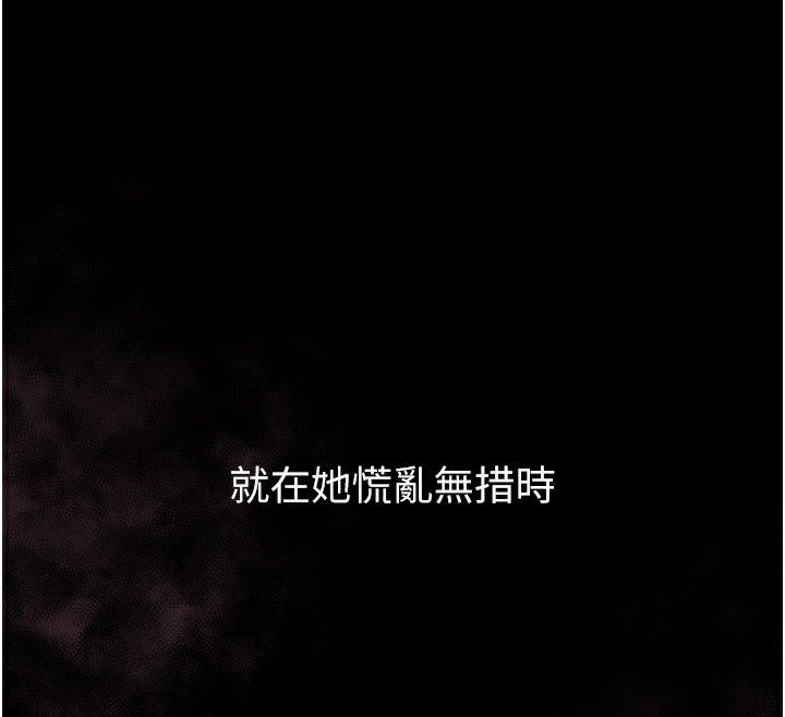 堕落物语2第9話-你女友的鮑魚好香