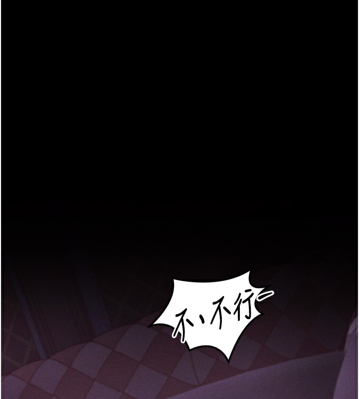 堕落物语2第9話-你女友的鮑魚好香