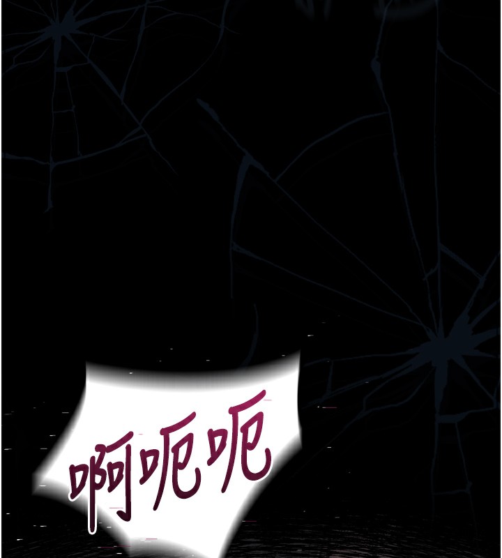 堕落物语2第9話-你女友的鮑魚好香