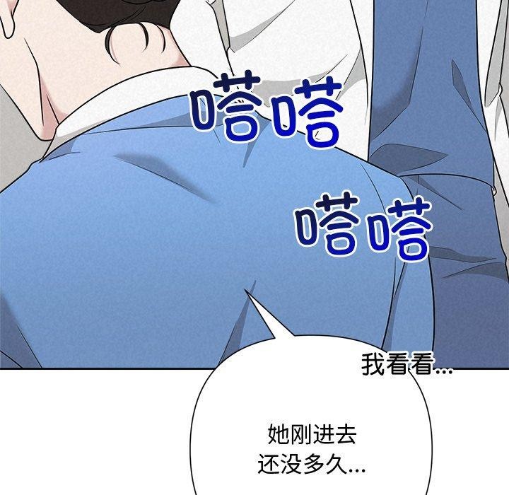 被吞噬的夜第36話