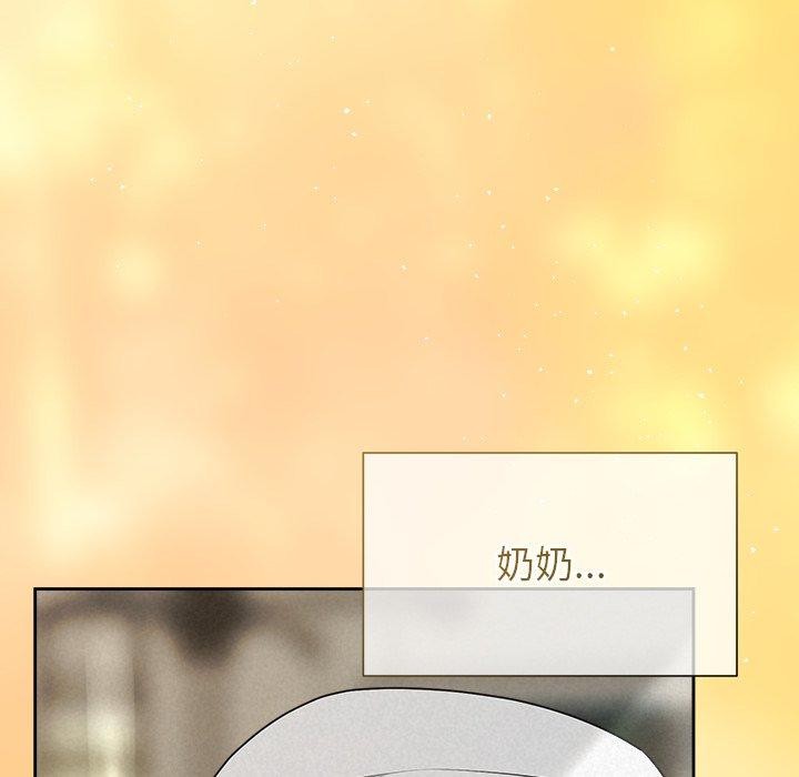 被吞噬的夜第36話