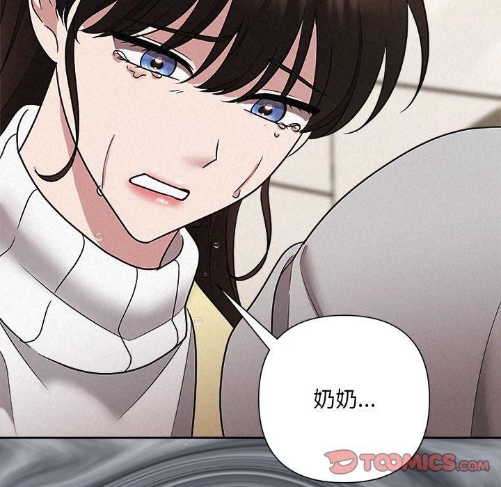 被吞噬的夜第36話