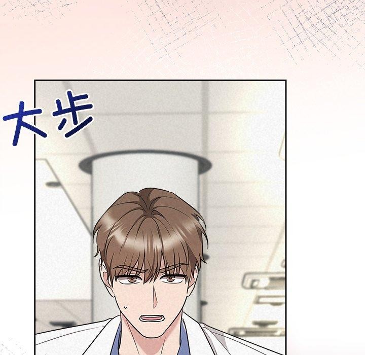 被吞噬的夜第36話