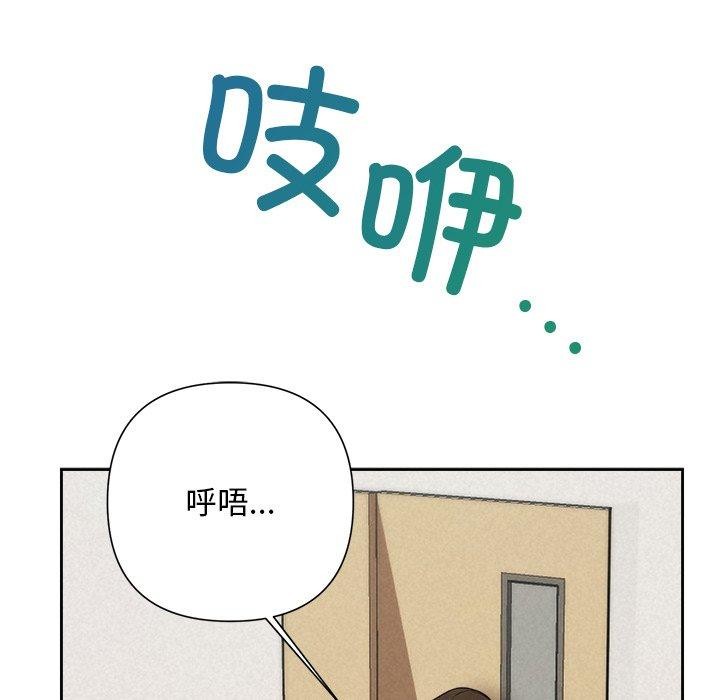 被吞噬的夜第36話