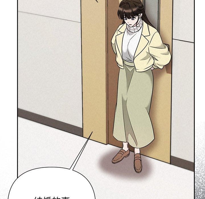 被吞噬的夜第36話