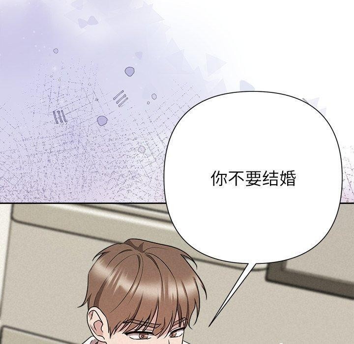 被吞噬的夜第36話