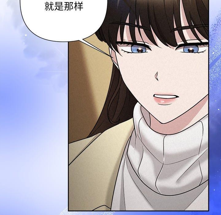 被吞噬的夜第36話