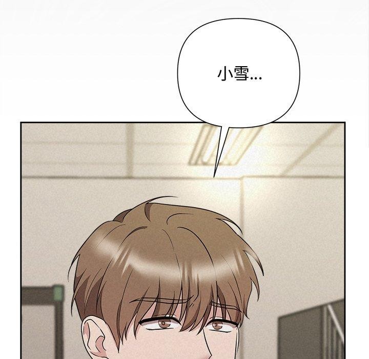 被吞噬的夜第36話