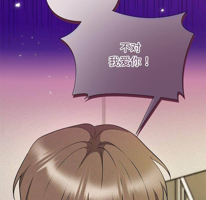 被吞噬的夜第36話