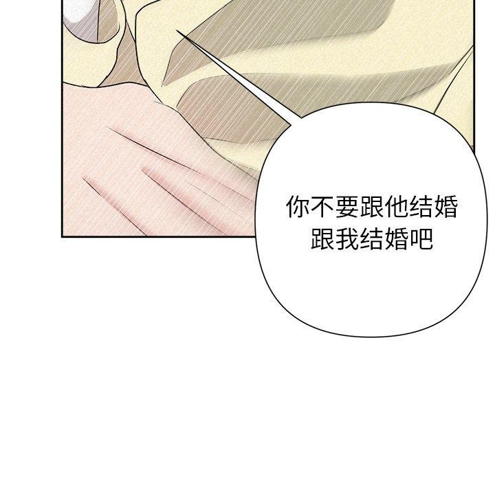 被吞噬的夜第36話