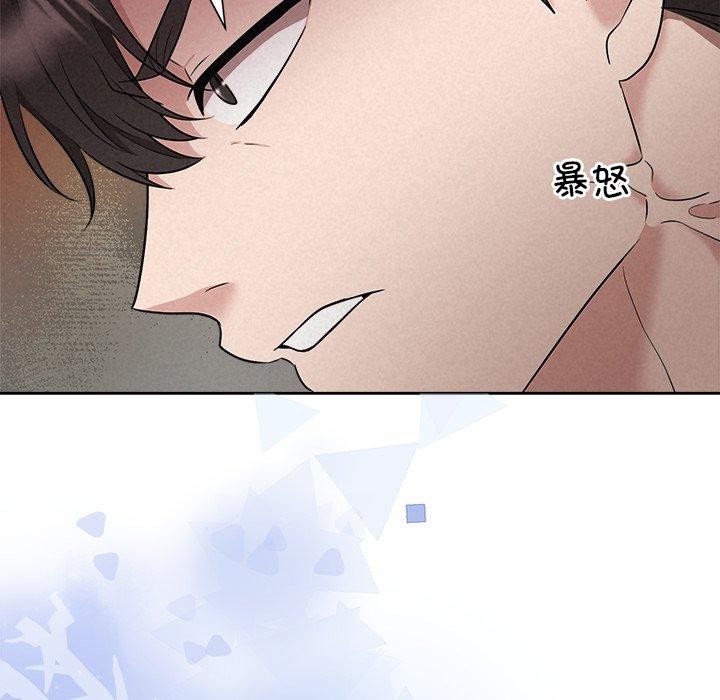 被吞噬的夜第36話