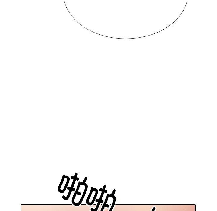 同事换换爱第216話