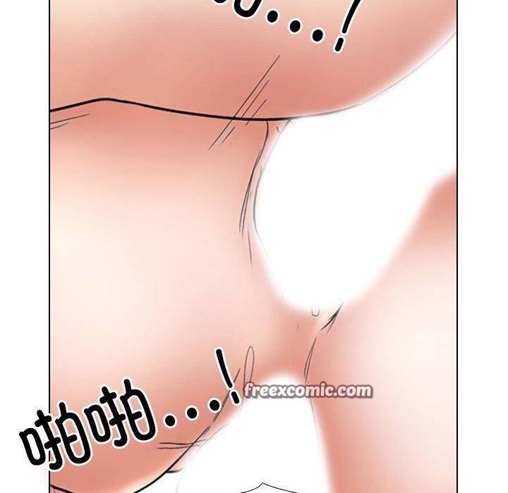 同事换换爱第216話