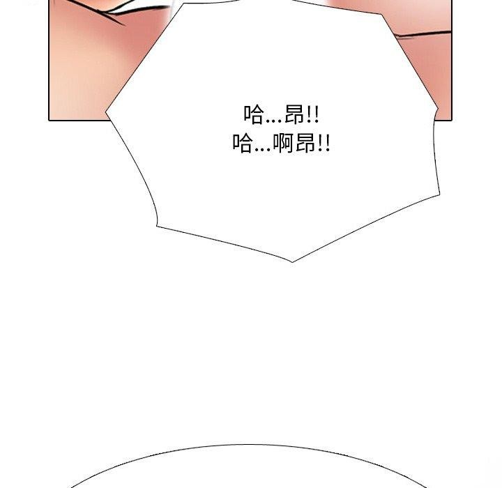 同事换换爱第216話