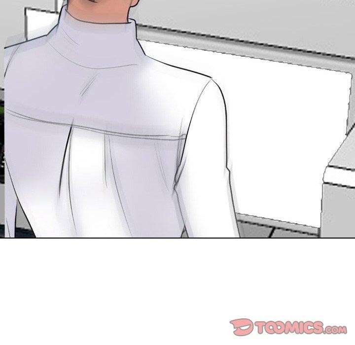 同事換換愛第216話