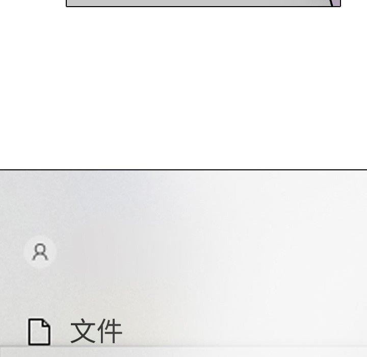 同事换换爱第216話