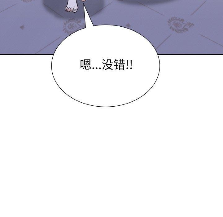 走不出的房间：第二季第39話