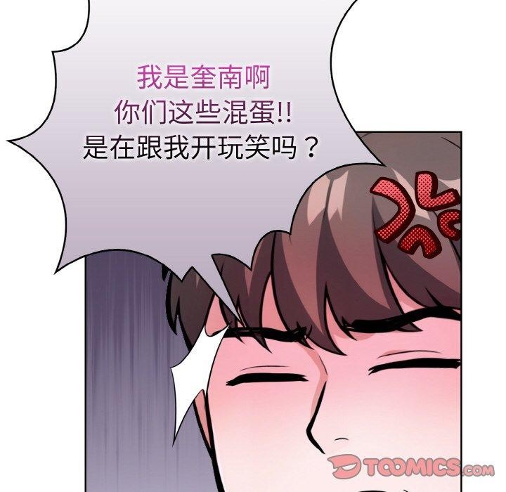 走不出的房间：第二季第39話