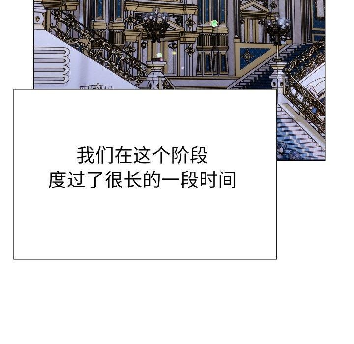 走不出的房间：第二季第39話