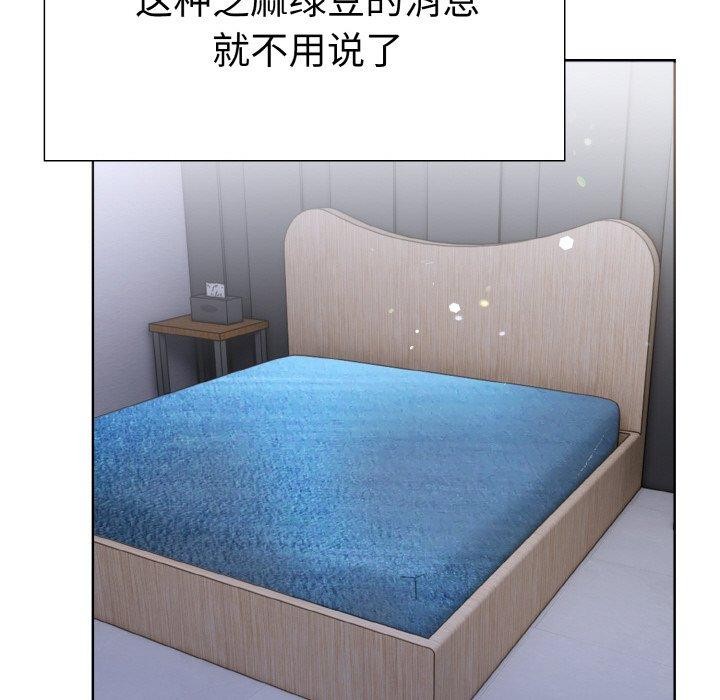 走不出的房间：第二季第39話