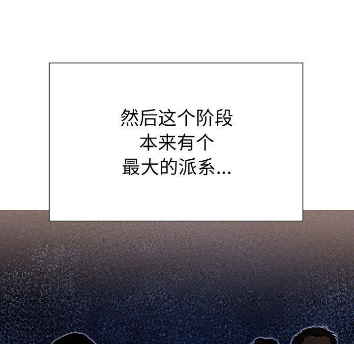 走不出的房间：第二季第39話