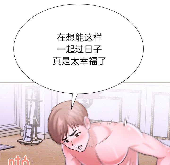 走不出的房间：第二季第39話