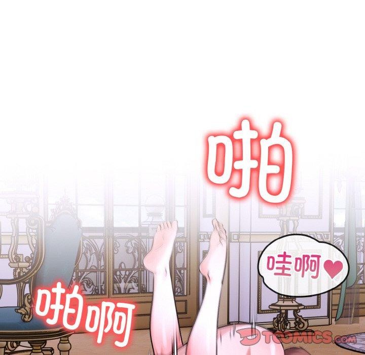 走不出的房间：第二季第39話