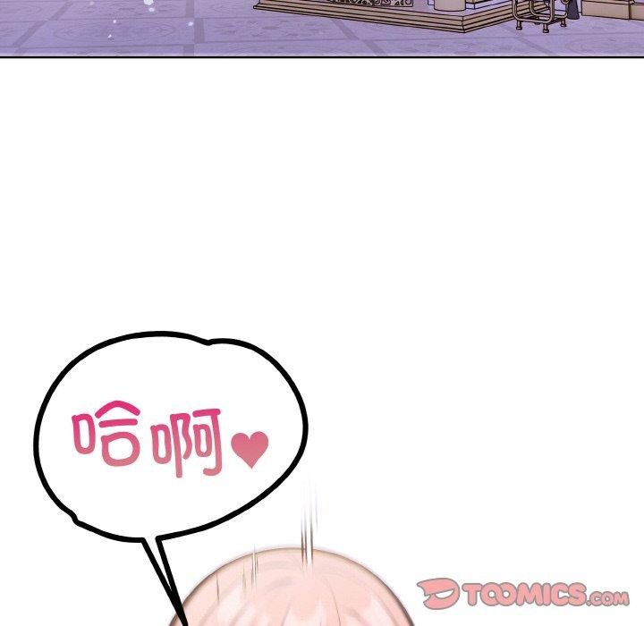 走不出的房间：第二季第39話