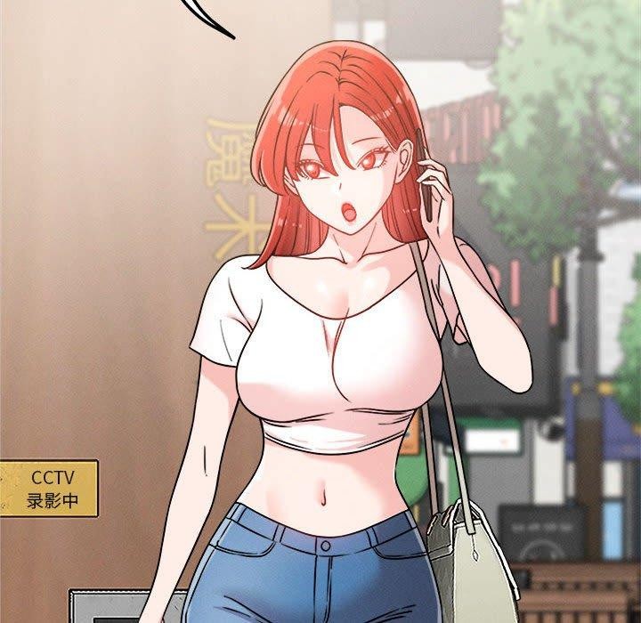 恋人未满第48話