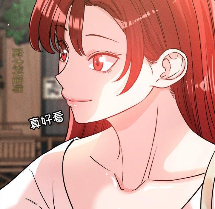 恋人未满第48話