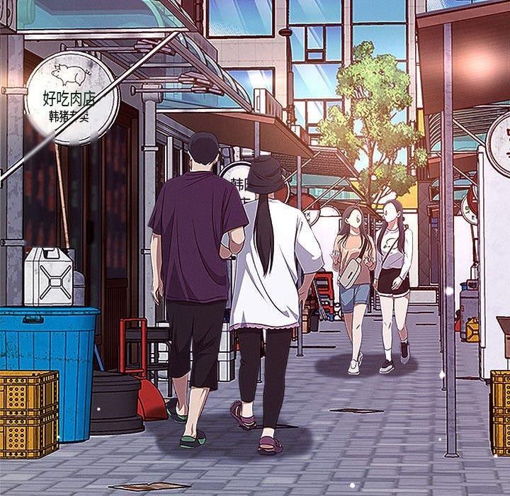 恋人未满第48話