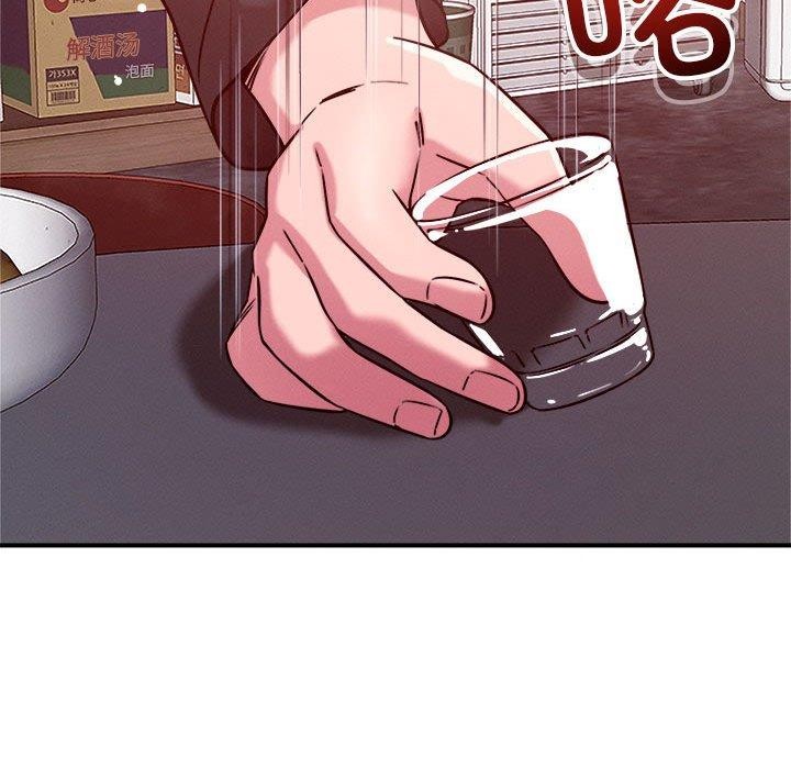 恋人未满第48話