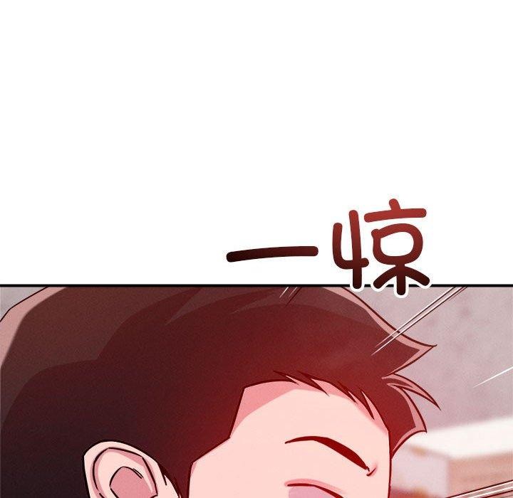 恋人未满第48話