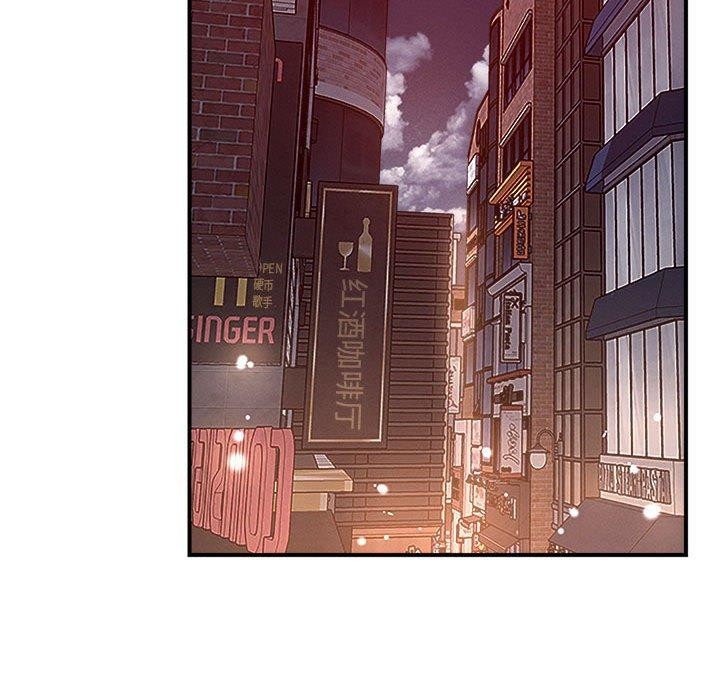 恋人未满第48話