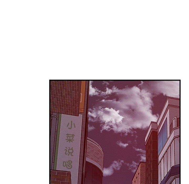 恋人未满第48話