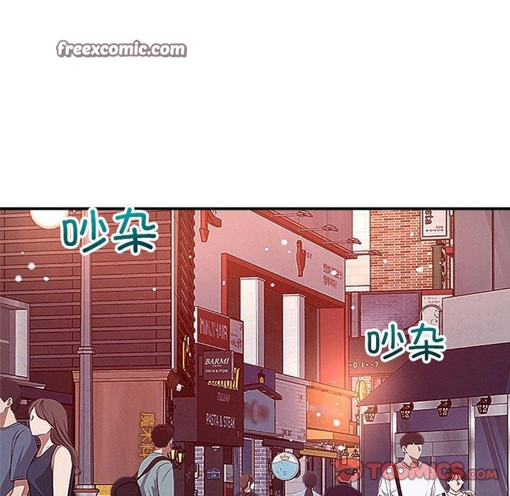 恋人未满第48話