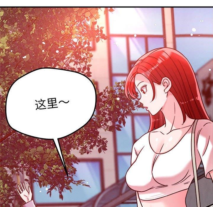 恋人未满第48話