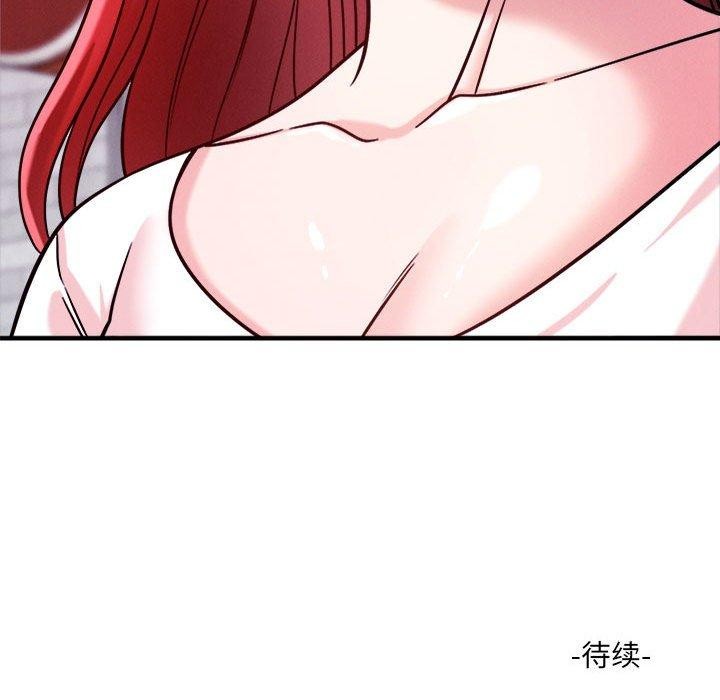 恋人未满第48話