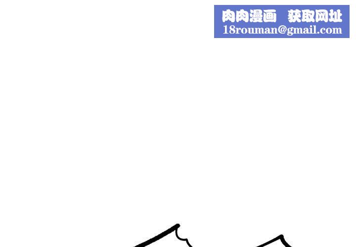 危险同学会第67話