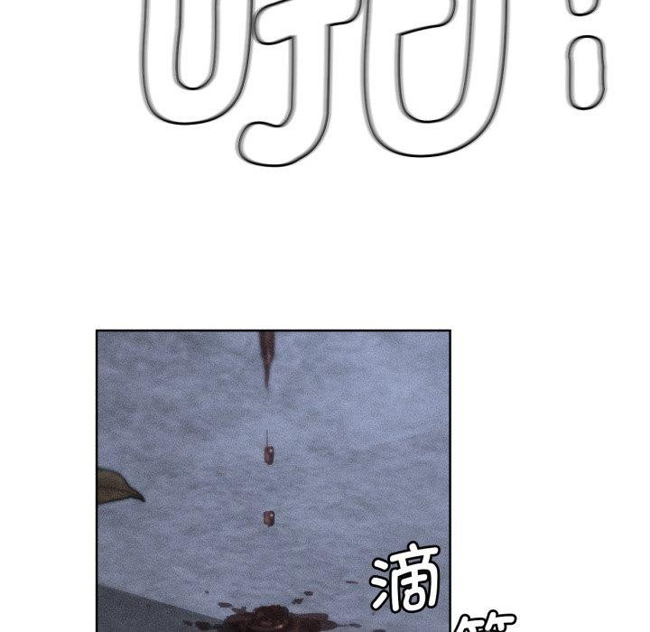 危险同学会第67話