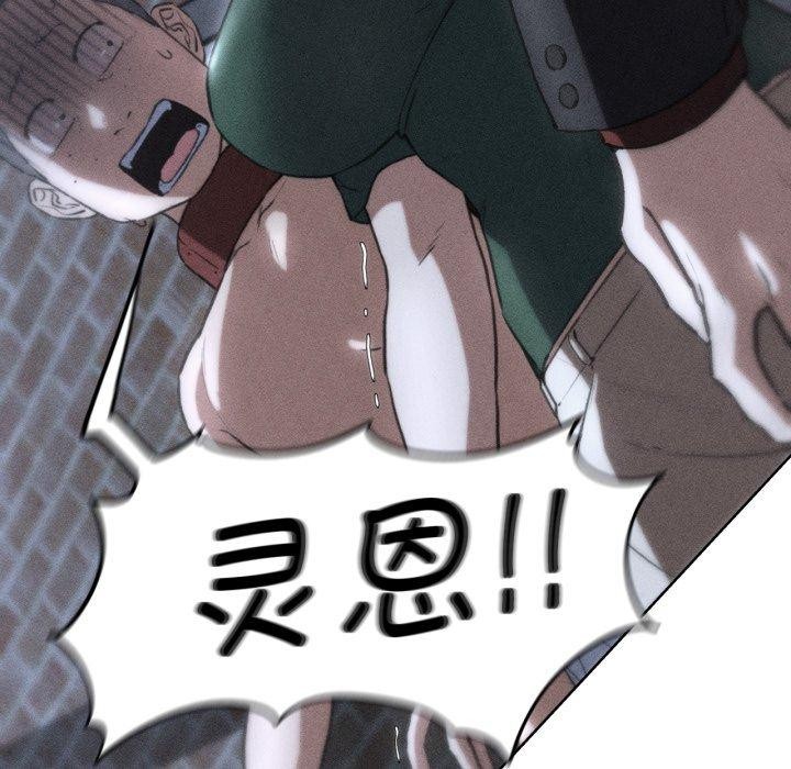 危险同学会第67話