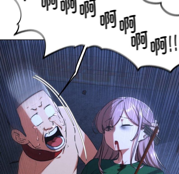 危险同学会第67話